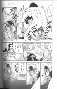 [Chikaishi Masashi] Shojo Choukyou