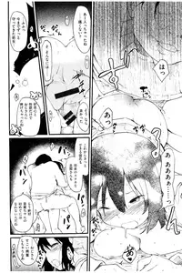 [Higenamuchi] MISDIRECTION