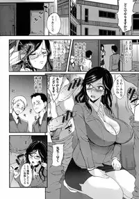 [Hanpera] Ane Chichi