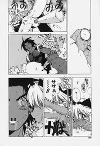 [Bureido] Shiruchichi