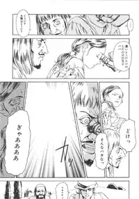 [Machida Hiraku] Anne Friends