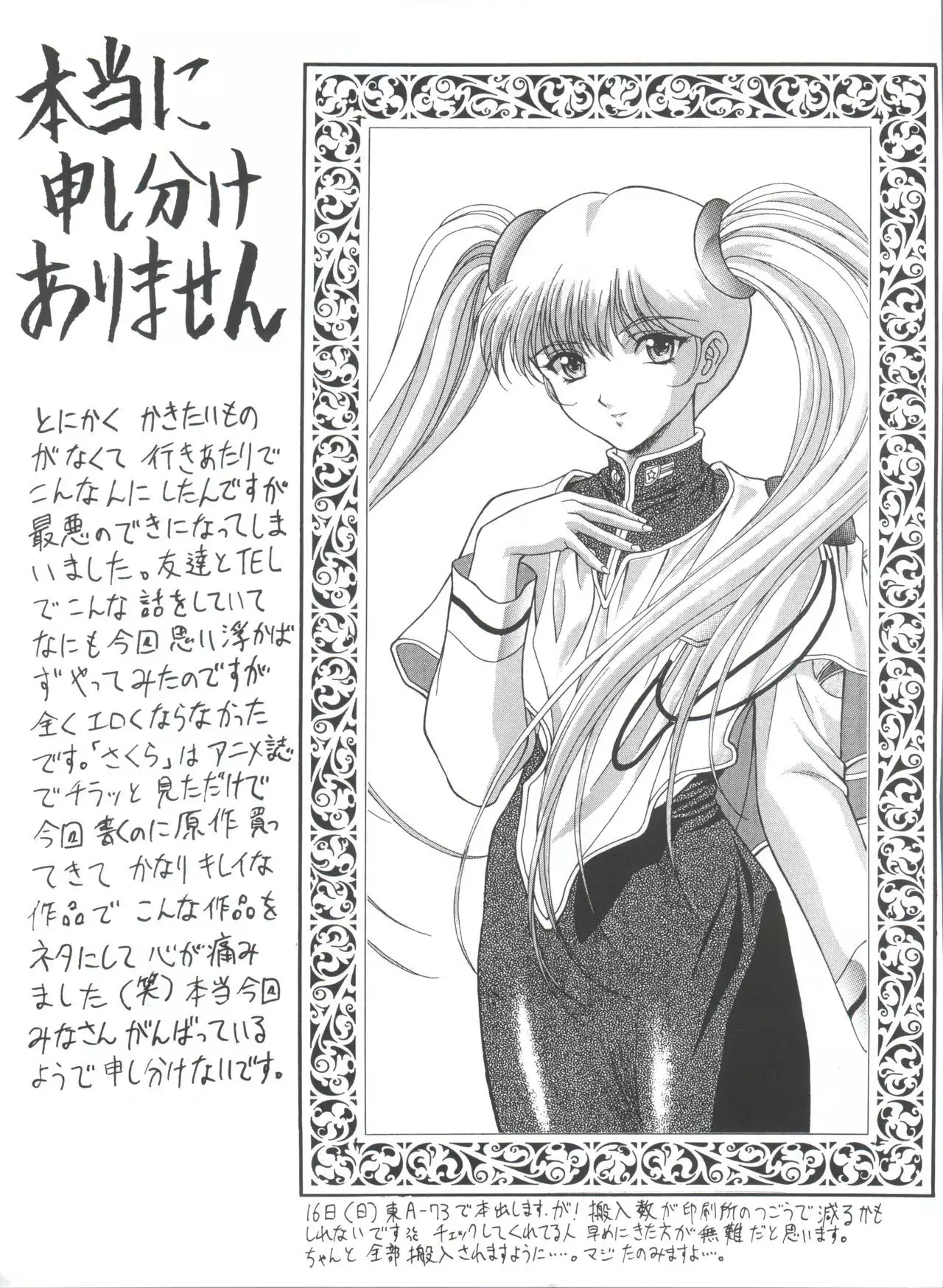 Druggers High!! VIII