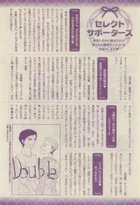 Chara Selection 2015-05