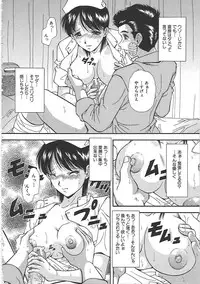 [Iio Tetsuaki] SET UP