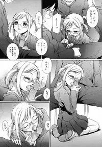 [Mac-V] Strawberry 12