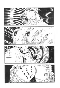 Rose Colored Monster