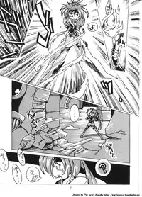 (C52) [Effecter (Various)] Isekai Nyan Nyan (El-Hazard:The Magnificent World)