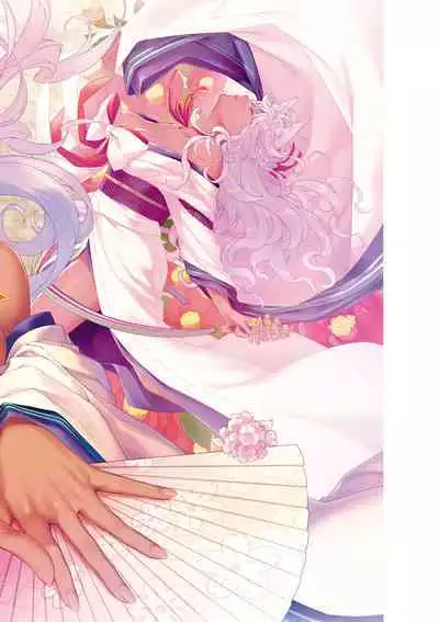 Meguriai no Kemono | 廻逢的人外神