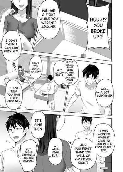 [Tsubonuma] Omae no Kaa-chan Sugee Yokatta yo. [English] [biribiri]