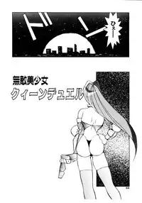 [Dowman Sayman] BoBo