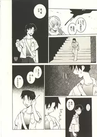 [Dowman Sayman] Seihonnou to Suibakusen