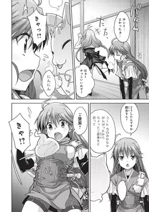 Rance Quest Vol.03 Ch.01,03,04,05