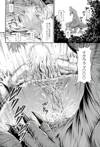 (C89) [Yokohama Junky (Makari Tohru)] Pair Hunter no Seitai vol.2-1 (Monster Hunter)