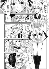 Web Manga Bangaichi Vol. 27