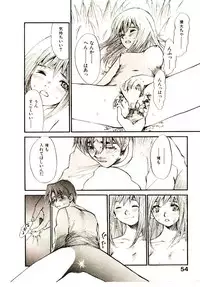 [Saku Yukizou] Chimata no Omata