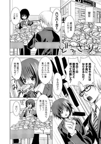 [Anthology] Dansou Joshi [Digital]