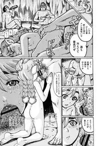 Shougakusei Nikubenki