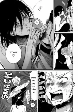 Yoru to Asa no Uta EC