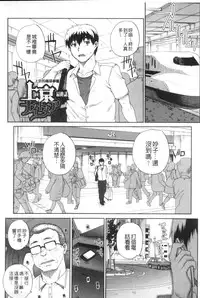 [Carn] Otome Netoria - Maiden NeTRia | 處女通姦紀實 [Chinese]