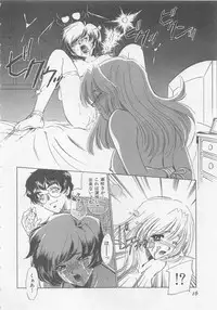 [Sada Ko-ji] Endless Night