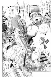 [Ootori Ryuuji] Kai Ane