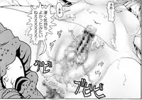 [Kame no Onaka] CORRUPT&ROTTEN Cutey Liddy no Funiku no Andouille "Sono San"