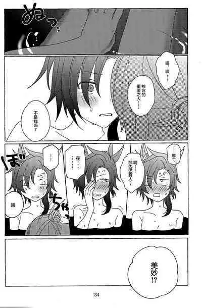 Futarikkiri no Yudokyo