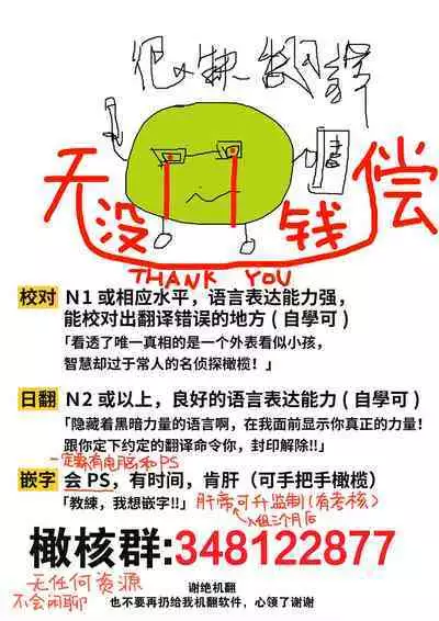 inu-kei kyokon to berandasekkusu｜和犬系未婚夫在阳台做爱