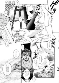 (C48) [R-KIDS (Various)] R KIDS! Vol. 10 (Various)