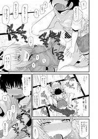 [Fugudoku (Katou Fuguo)] SURUDAKE Hachi. (Touhou Project) [Digital]