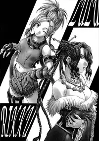 [IRODORI (SOYOSOYO)] Matataki (Final Fantasy X)