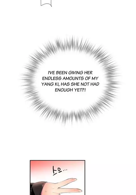 Lilith`s Cord Ch.1-23