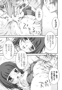 Anthology - PLUM LS 04 [2011-05-28] (Book)