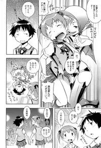 [Sekihan] Bianca ch. 1 - 9.1 (ongoing)