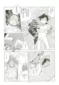 Sao o Nigirasha Nipponichi!!