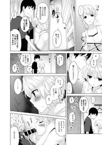 Noraneko Shoujo to no Kurashikata Ch. 1-21
