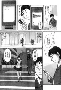 Young Champion Retsu Vol.11 (2008-03-30 Zoukangou)