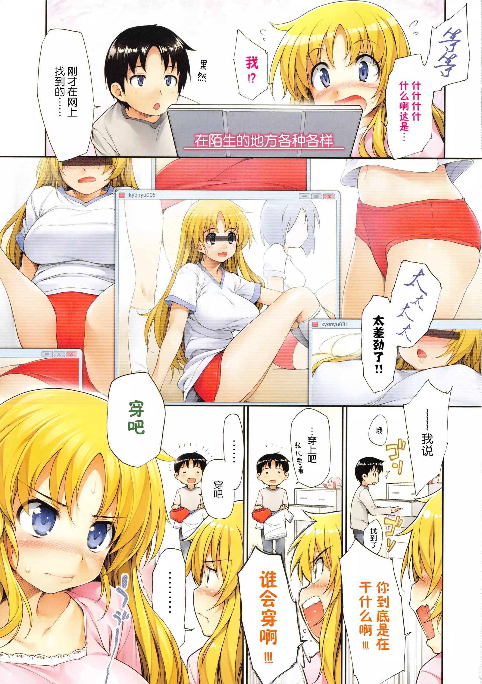 TiTiKEi Initial Limited Edition