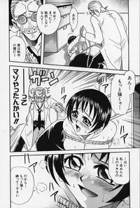 [Kyouichirou] Shoujo Bakugi