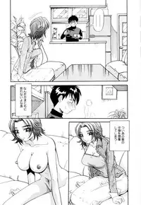 [Yukimino Yukio] Bakunyuu Dou