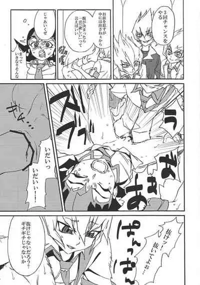 BAD RAIN Dirty Violet