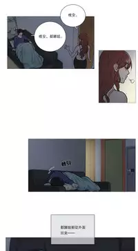 [The Jinshan] Sadistic Beauty Ch.1-28 [Chinese] [17汉化]