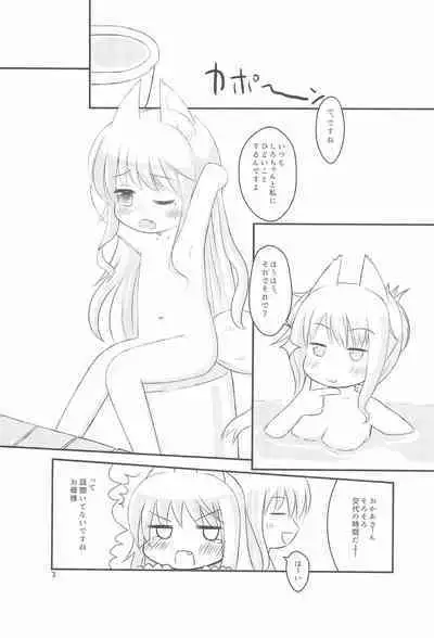 Chicchaku nattemo Dekirun desu!