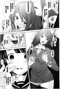 [Sakai Hamachi] SaSex | 給你愛愛 [Chinese]