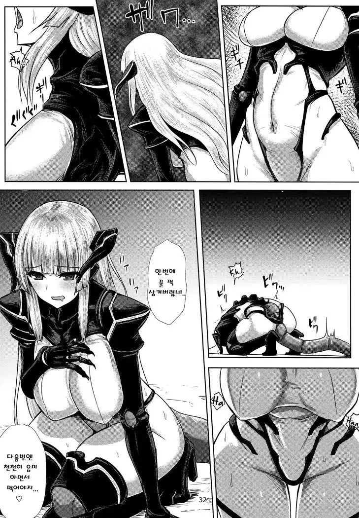 Marunomare ] Pyua Nomi! fes