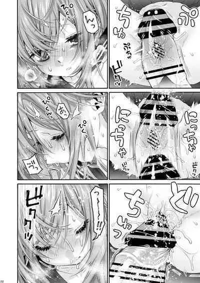 [Hogeramu] Komarobako (Seitokai ni mo Ana wa Aru!) [Digital]