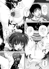 [Itou] Ojoku - Disgrace -