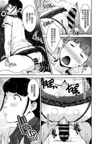 [Sugi G] Seikatsu Koujou Keikaku [Chinese] [丧尸×无毒汉化]