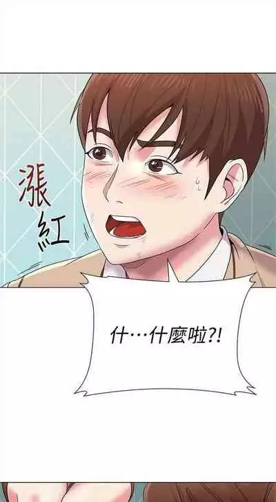 （周3）老师 1-55 中文翻译（更新中）