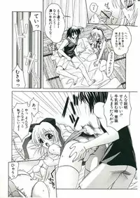 [Lapis Lazuli] Loving!